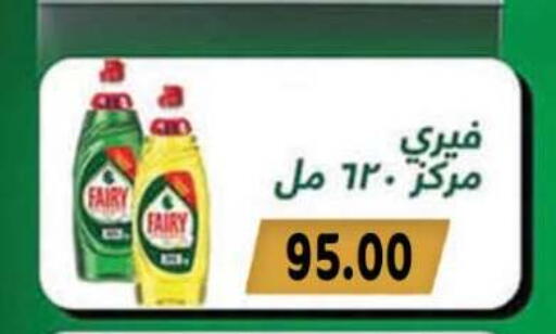 available at أولاد المحاوى in Egypt - القاهرة