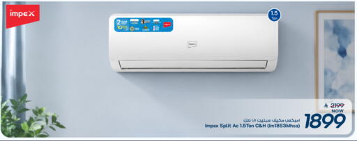 available at Mark & Save in KSA, Saudi Arabia, Saudi - Al Khobar