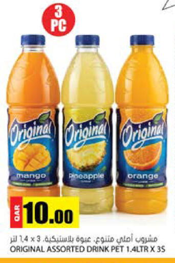 Mango Pineapple Orange available at Grand Hypermarket in Qatar - Al-Shahaniya