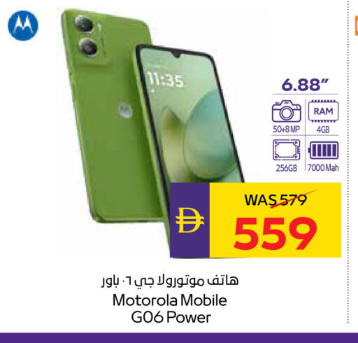 available at أدكووب in الإمارات العربية المتحدة , الامارات - ٱلْعَيْن‎