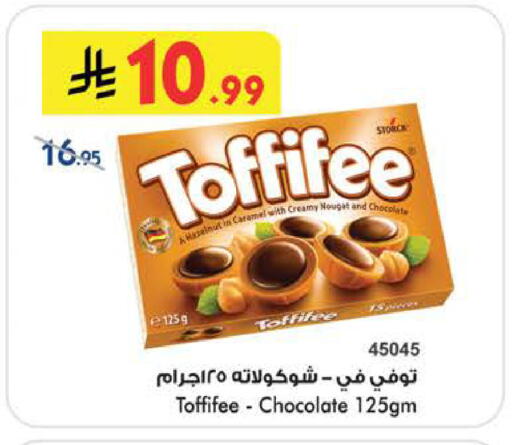 available at Bin Dawood in KSA, Saudi Arabia, Saudi - Khamis Mushait