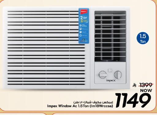 available at Mark & Save in KSA, Saudi Arabia, Saudi - Al Khobar