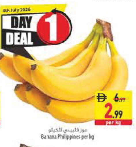Banana from Philippines available at Safeer Market in UAE - Ras al Khaimah