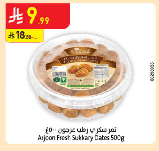 available at Danube in KSA, Saudi Arabia, Saudi - Medina
