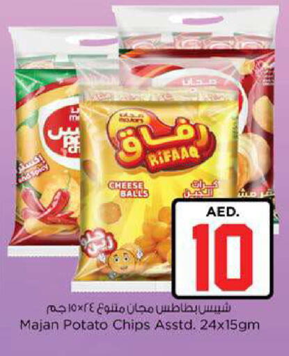 Potato available at Nesto Hypermarket in UAE - Fujairah