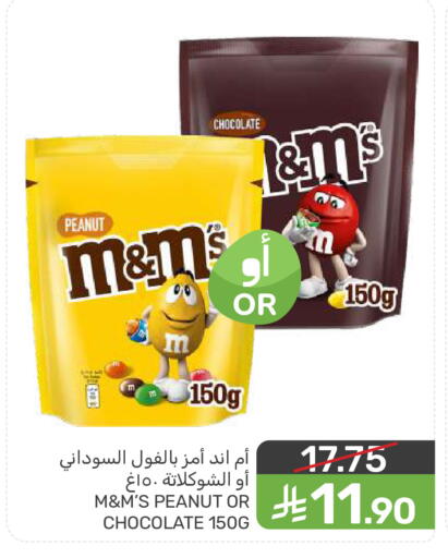 available at Mazaya in KSA, Saudi Arabia, Saudi - Saihat