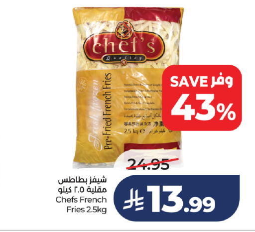 available at لولو هايبرماركت in مملكة العربية السعودية, السعودية, سعودية - مكة المكرمة