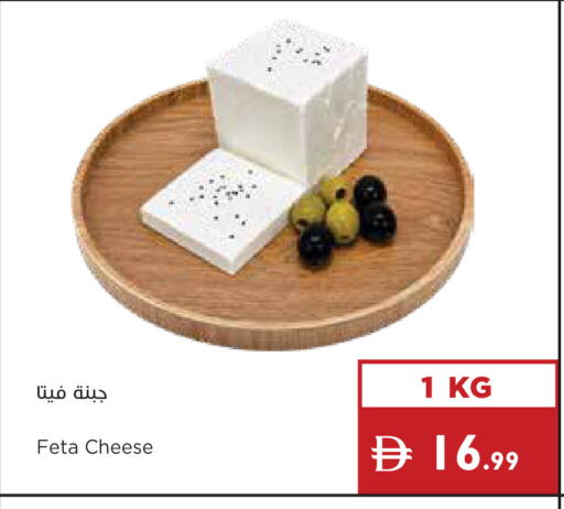available at إسطنبول سوبرماركت in الإمارات العربية المتحدة , الامارات - رَأْس ٱلْخَيْمَة