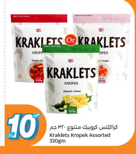 available at City Hypermarket in Qatar - Al Rayyan