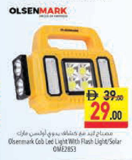 available at السفير ماركت in الإمارات العربية المتحدة , الامارات - رَأْس ٱلْخَيْمَة