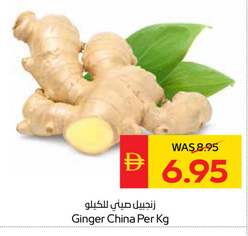 Ginger from China available at SPAR Hyper Market  in UAE - Dubai