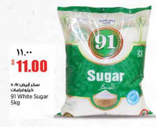 available at Retail Mart in Qatar - Al Shamal