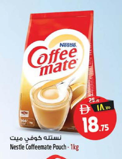 available at سفاري هايبرماركت in الإمارات العربية المتحدة , الامارات - دبي