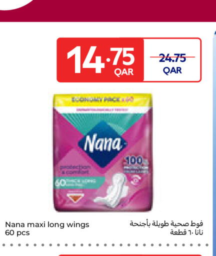 available at Carrefour in Qatar - Al Shamal
