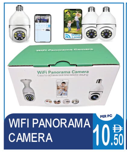 available at Dream Land in UAE - Dubai