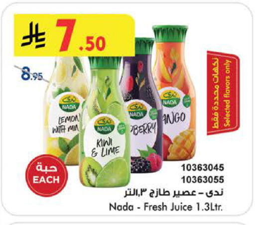 Lemon Kiwi available at Bin Dawood in KSA, Saudi Arabia, Saudi - Medina