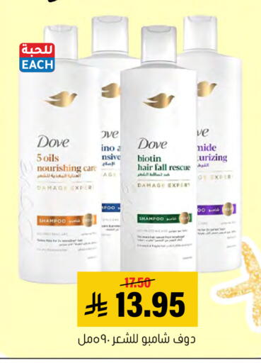 available at Al Amer Market in KSA, Saudi Arabia, Saudi - Al Hasa