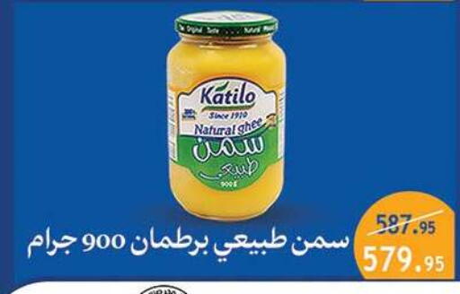 available at الرايه  ماركت in Egypt - القاهرة