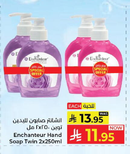 available at Kabayan Hypermarket in KSA, Saudi Arabia, Saudi - Yanbu