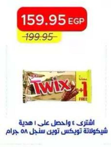 available at Metro Market  in Egypt - Cairo