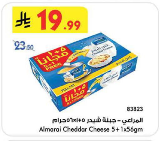 available at بن داود in مملكة العربية السعودية, السعودية, سعودية - جدة