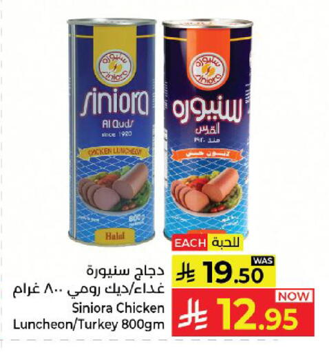 available at Kabayan Hypermarket in KSA, Saudi Arabia, Saudi - Yanbu