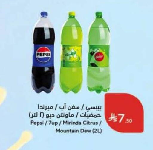available at Hyper Panda in KSA, Saudi Arabia, Saudi - Al-Kharj