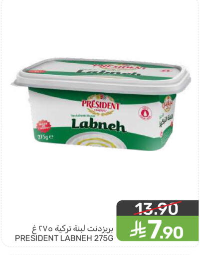 available at Mazaya in KSA, Saudi Arabia, Saudi - Qatif