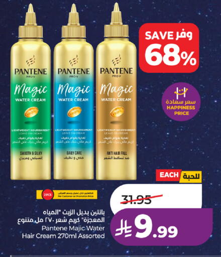 available at LULU Hypermarket in KSA, Saudi Arabia, Saudi - Al-Kharj