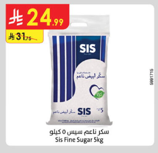 available at الدانوب in مملكة العربية السعودية, السعودية, سعودية - جدة