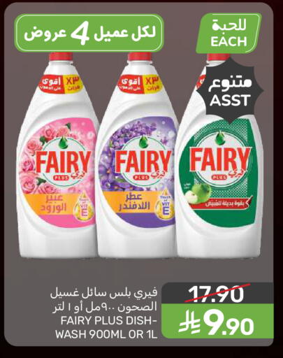 available at Mazaya in KSA, Saudi Arabia, Saudi - Qatif