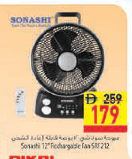 available at السفير ماركت in الإمارات العربية المتحدة , الامارات - رَأْس ٱلْخَيْمَة