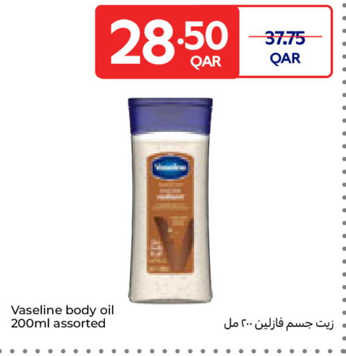 available at كارفور in قطر - الدوحة