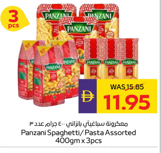 available at ADCOOP in UAE - Ras al Khaimah