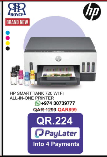 available at Royce World Trading & Services W.L.L in Qatar - Al Shamal