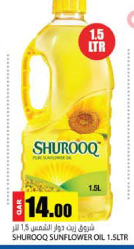 available at Grand Hypermarket in Qatar - Al-Shahaniya