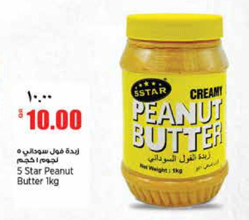 available at ريتيل مارت in قطر - الضعاين
