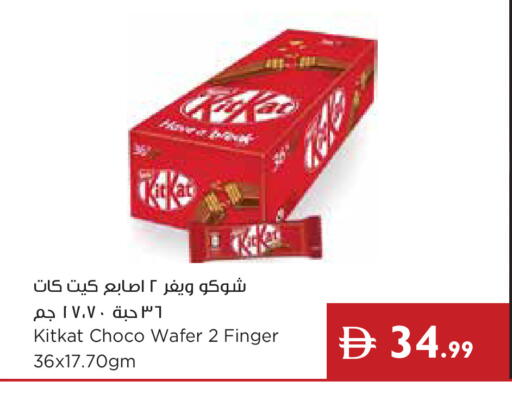 available at إسطنبول سوبرماركت in الإمارات العربية المتحدة , الامارات - ٱلْعَيْن‎