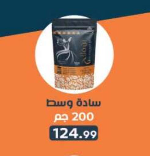 available at أولاد المحاوى in Egypt - القاهرة