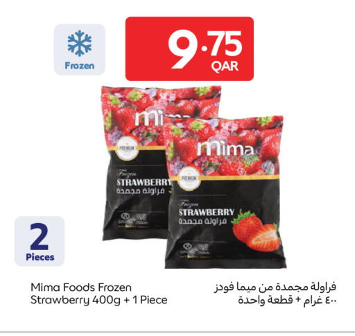 Strawberry available at Carrefour in Qatar - Al-Shahaniya