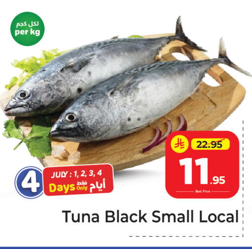 available at مكة هايبرماركت in مملكة العربية السعودية, السعودية, سعودية - الرياض