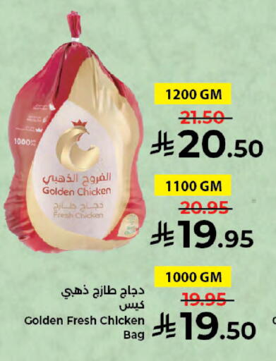 available at Kabayan Hypermarket in KSA, Saudi Arabia, Saudi - Jeddah