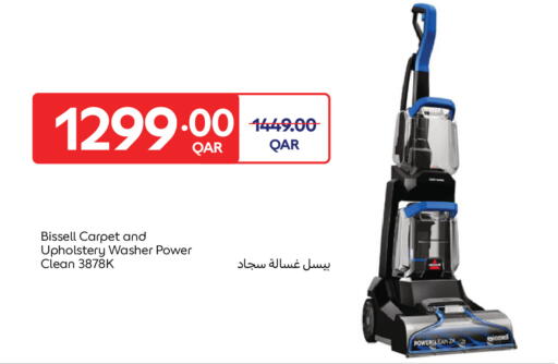available at Carrefour in Qatar - Al Shamal