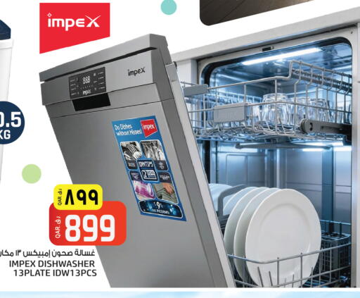 available at Saudia Hypermarket in Qatar - Doha