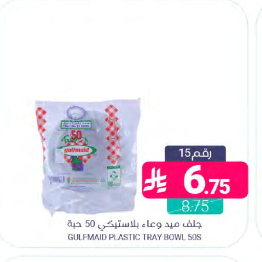 available at Muntazah Markets in KSA, Saudi Arabia, Saudi - Saihat