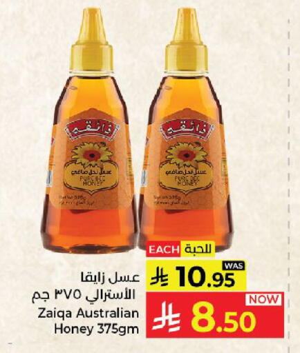 available at Kabayan Hypermarket in KSA, Saudi Arabia, Saudi - Yanbu