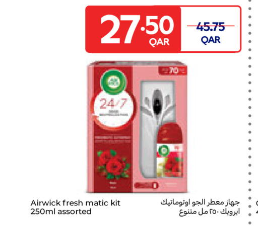 available at Carrefour in Qatar - Al Shamal