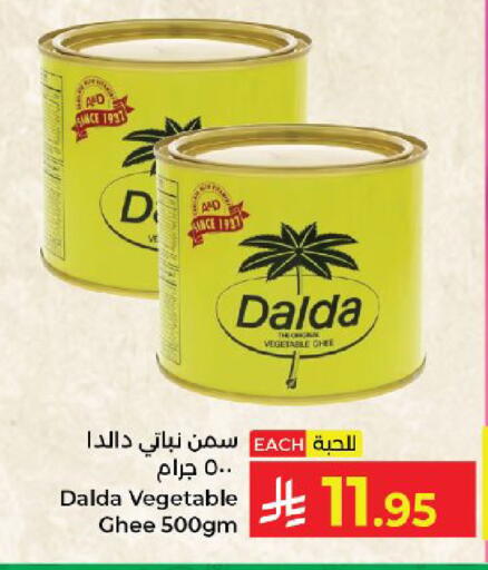 available at Kabayan Hypermarket in KSA, Saudi Arabia, Saudi - Yanbu