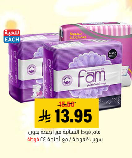 available at العامر للتسوق in مملكة العربية السعودية, السعودية, سعودية - الأحساء‎