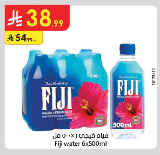 available at الدانوب in مملكة العربية السعودية, السعودية, سعودية - جدة